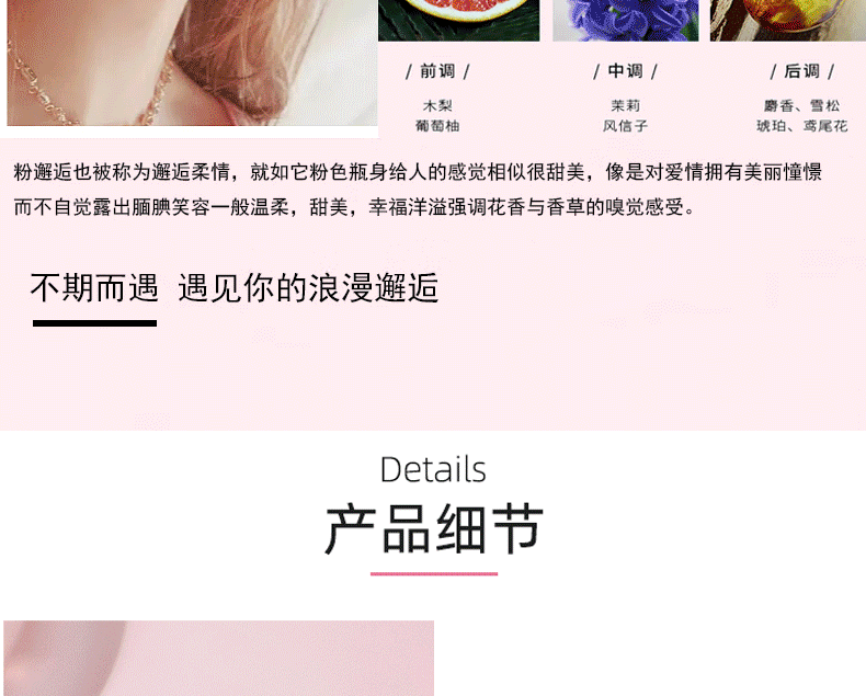 香奈儿（Chanel）邂逅女士淡香水女持久留香生日礼物女送女朋友情人节礼物礼盒装 粉邂逅柔情淡香水50ml