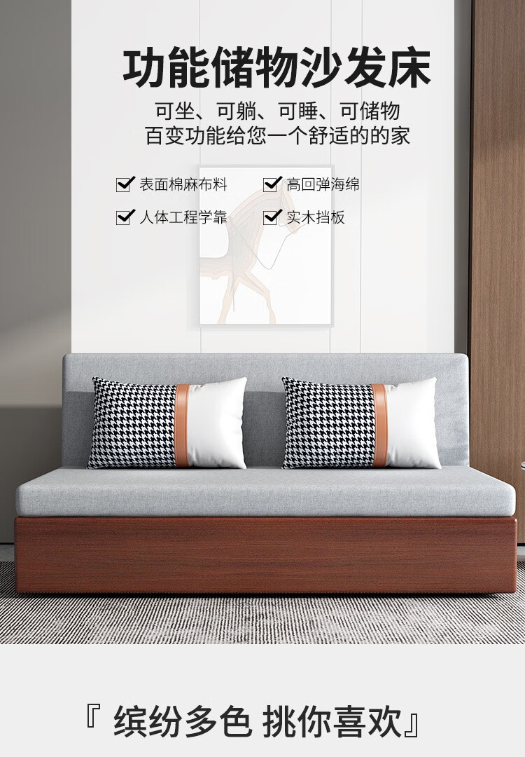 沙发床两用客厅多功能双人单人简约卧室伸缩小户型网红实木折叠床  海绵款(无储物)【备注颜色】 1米