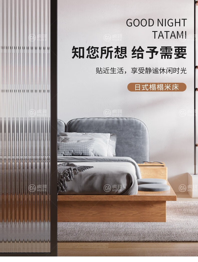 虎珂 床 北欧床现代简约主卧室单双人床1.8米悬浮日式储物婚床1.5米落地矮 【榻榻米床】箱体床 1500*2000-箱体床