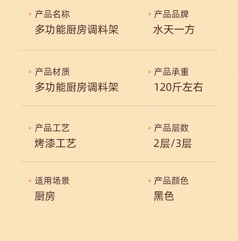 水天一方 厨房置物架 调料架多功能家居厨具刀架筷子筒砧板收纳架台面调味品用品大全 【40cm长双层】筷子筒+砧板架+挂钩+刀架