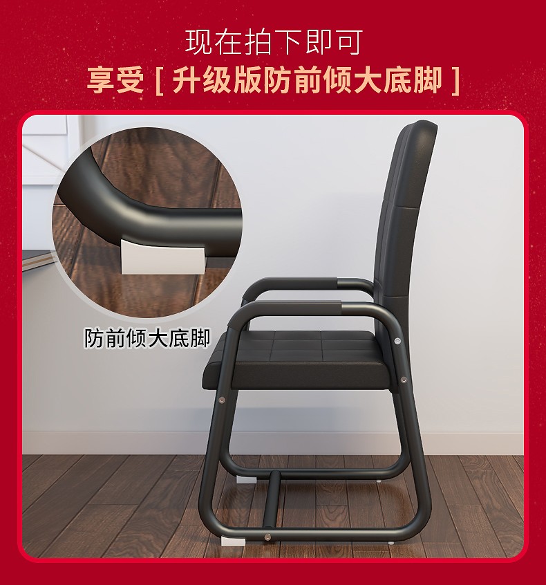 简友职员办公网椅弓形会议椅子家用舒适久坐电脑椅靠背休闲椅培训椅 普通款黑网(乳胶坐垫)