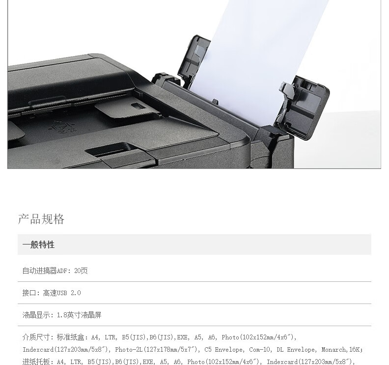 兄弟（brother） 连供打印机DCP-T220/T226墨仓式一体机复印扫描家用 学生作业打印机 奉旨发财（打印复印扫描电脑连接）