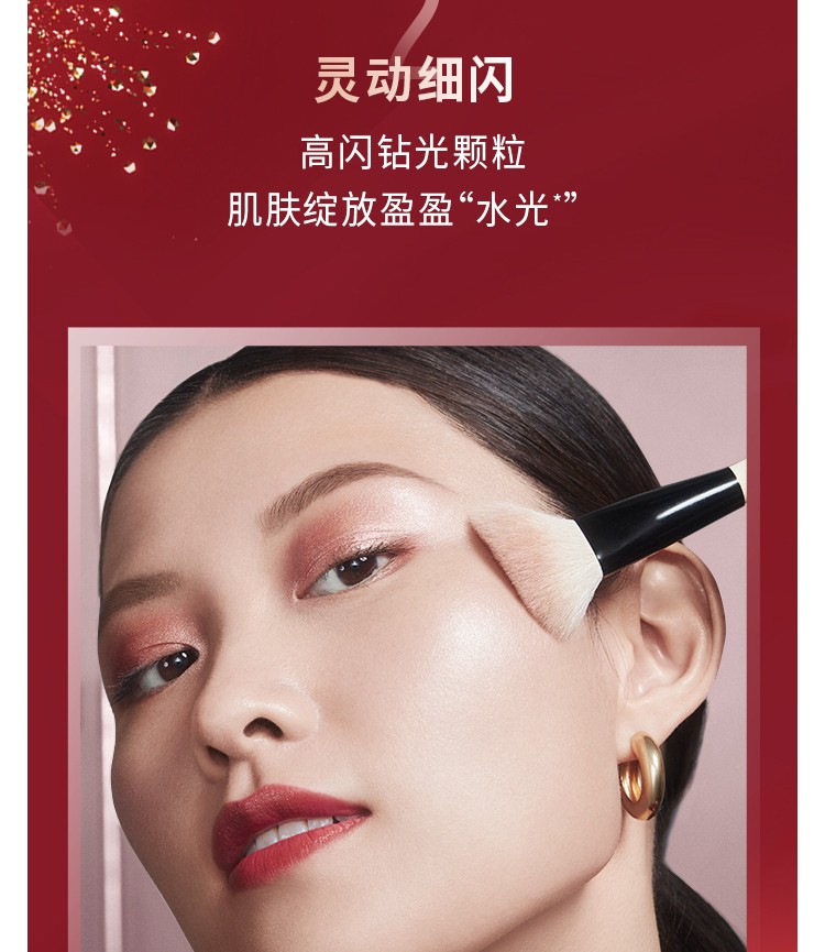 芭比波朗（Bobbi Brown） 五花肉高光修容盘晶亮颜彩盘 3g,1号
