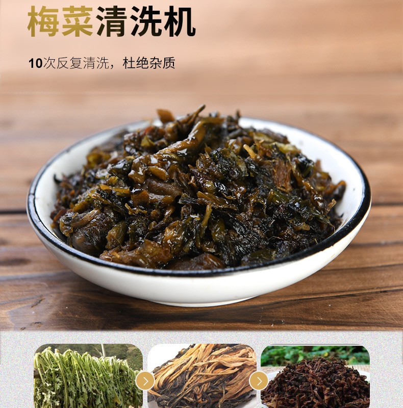 眉州东坡酒楼 自热米饭 东坡扣肉+笋子烧牛肉+黄豆焖肉 图12