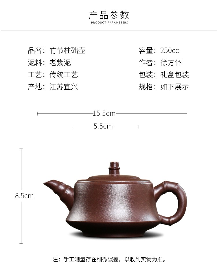 香自吟徐方怀老师手工紫砂壶宜兴原矿老紫泥柱础壶功夫茶具套装泡茶壶