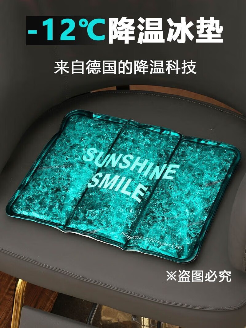 梨梦生活美妆工具3D户1外出1行1旅1行11德1111国1坐夏1天汽车坐凉办公降温 1个装【随机图案】