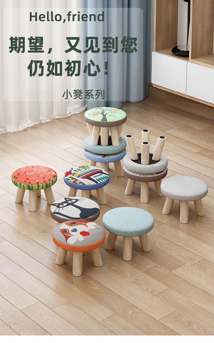 覃潇简约实木矮凳沙发凳坐墩创意布艺小凳子换鞋凳玄关鞋柜储物凳子客厅圆凳休闲卧室床尾凳 20高毛菇凳:白树