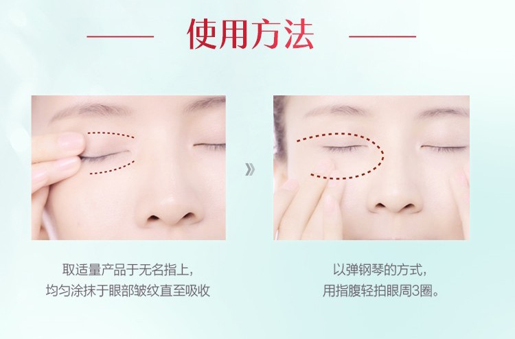 丸美（MARUBI） 丸美眼霜体验套装 宠爱之谜定制礼盒提拉紧致眼袋淡化细纹黑眼圈