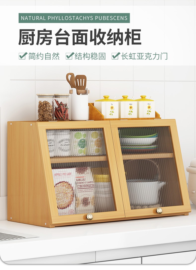 竹中生智厨房台面置物碗筷收纳架家用多层实木防尘调味料柜客厅桌面储物 双门-三层60茶色