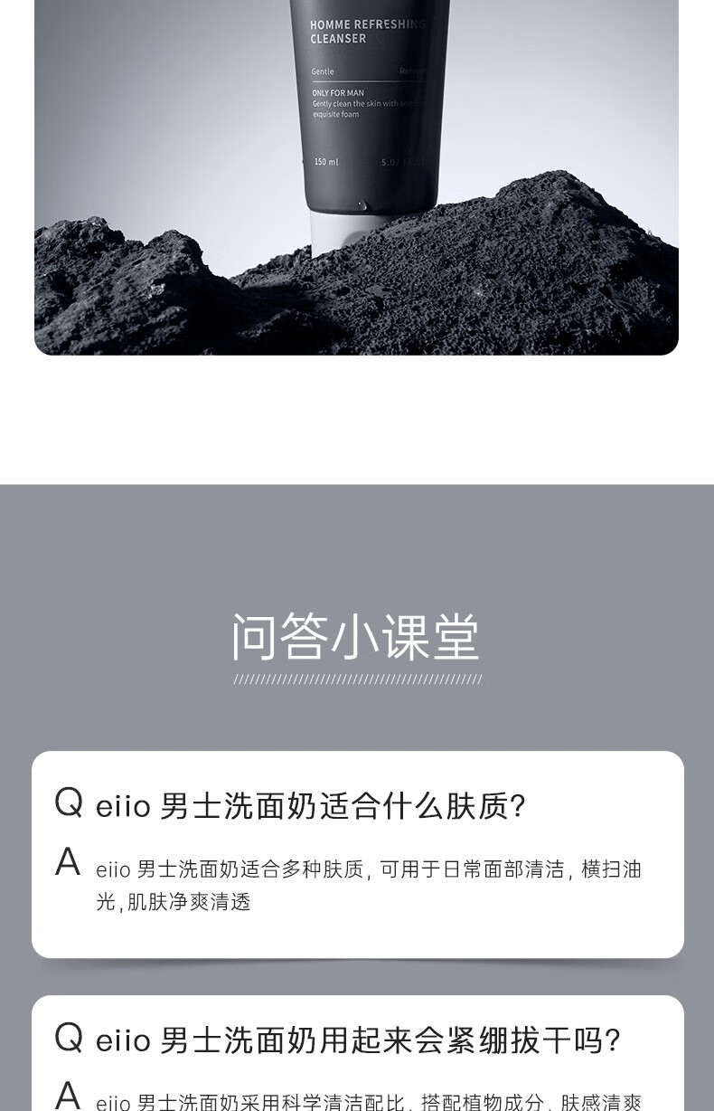 奕沃（EIIO） 洗面奶自动发泡洁面全脸清洁氨基酸洁面乳女控油温和男士洁颜 1只装