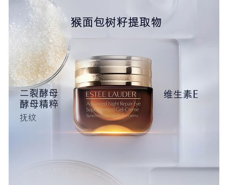 雅诗兰黛（Estee Lauder） 特润修护肌活精华眼霜套装送女友礼物 星选套组