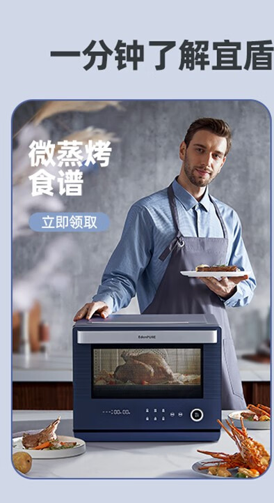 宜盾普EDP-WZ32如何,值得入手的原因分享！