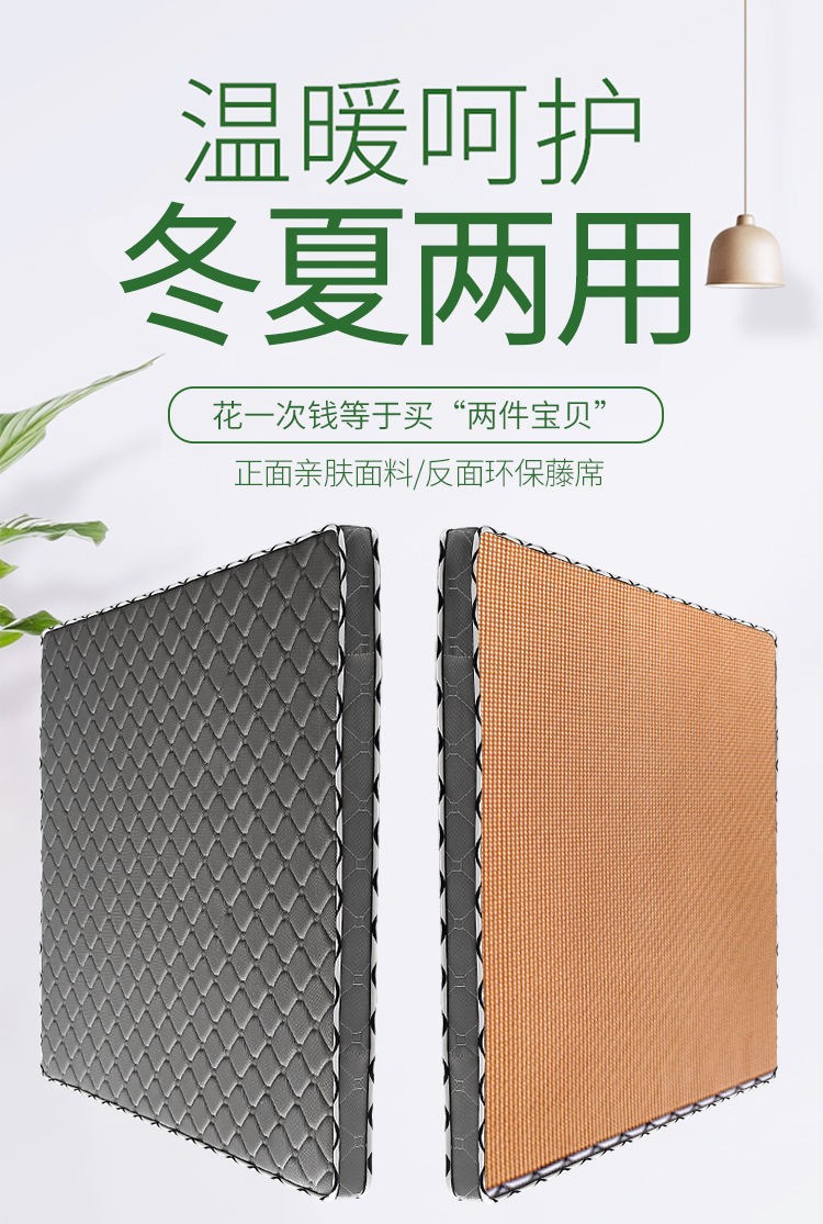 工来工往床垫椰棕床垫加厚垫席梦思榻榻米床垫硬1.8米*2米床垫双人宿舍床垫子棕垫学生老人可折叠硬床垫 典范黑 针织布料150*200*5cm