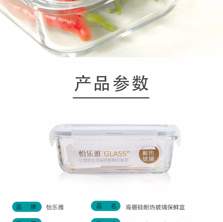 详情图.png