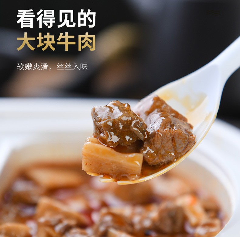 眉州东坡酒楼 自热米饭 东坡扣肉+笋子烧牛肉+黄豆焖肉 图5