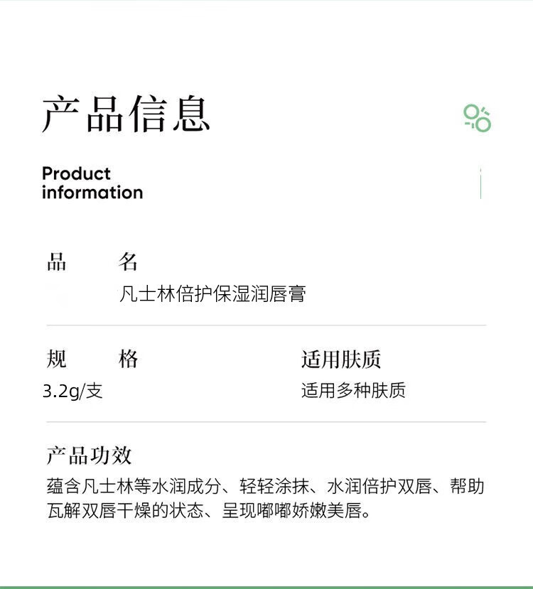 灰妮子凡士林润唇膏户外便携装其他美妆工具保湿 3只