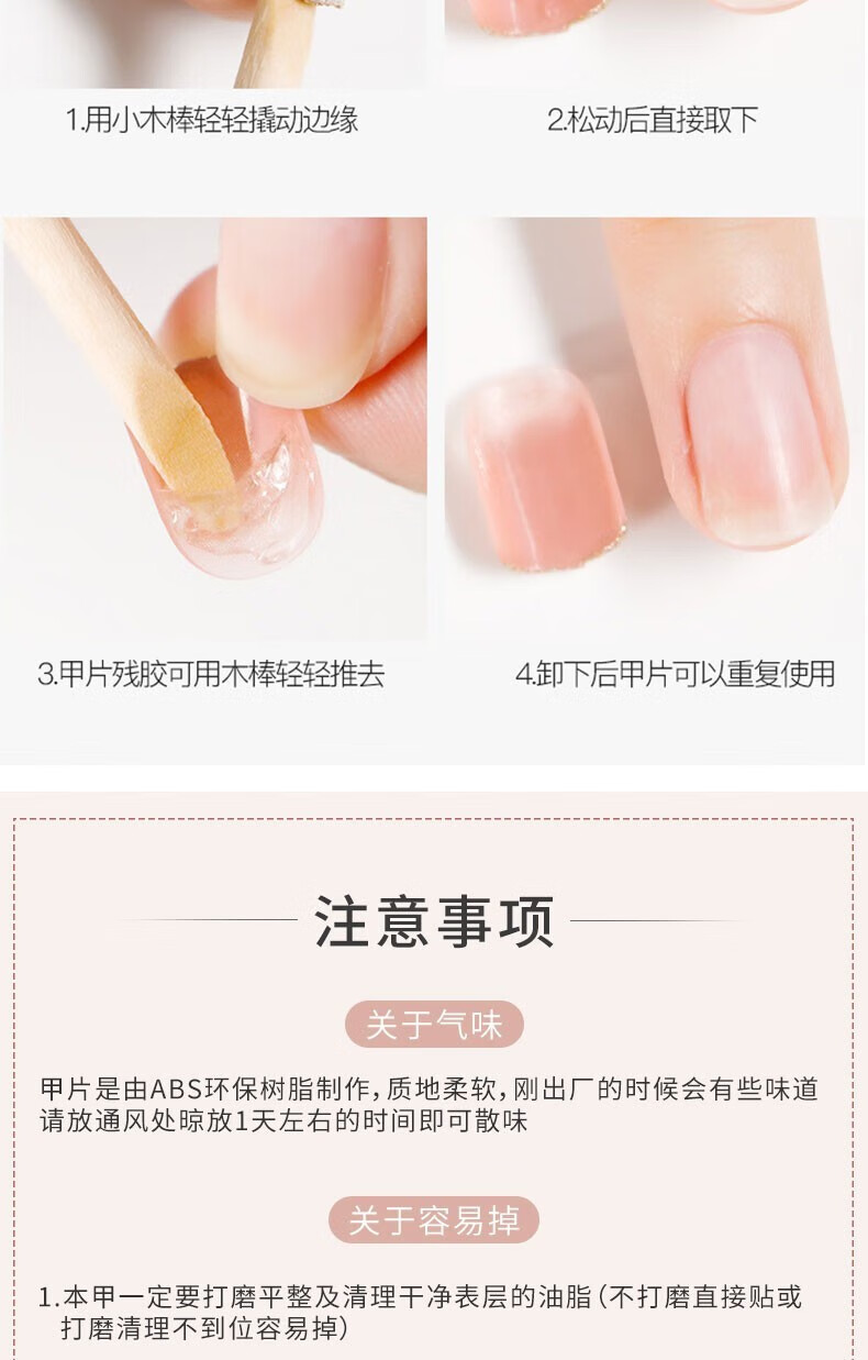 卡洛特（KLUOT）穿戴甲片 美甲贴片假指甲片可拆卸果冻胶水重复用中长款节日礼物 变色兔子长款【含工具包】