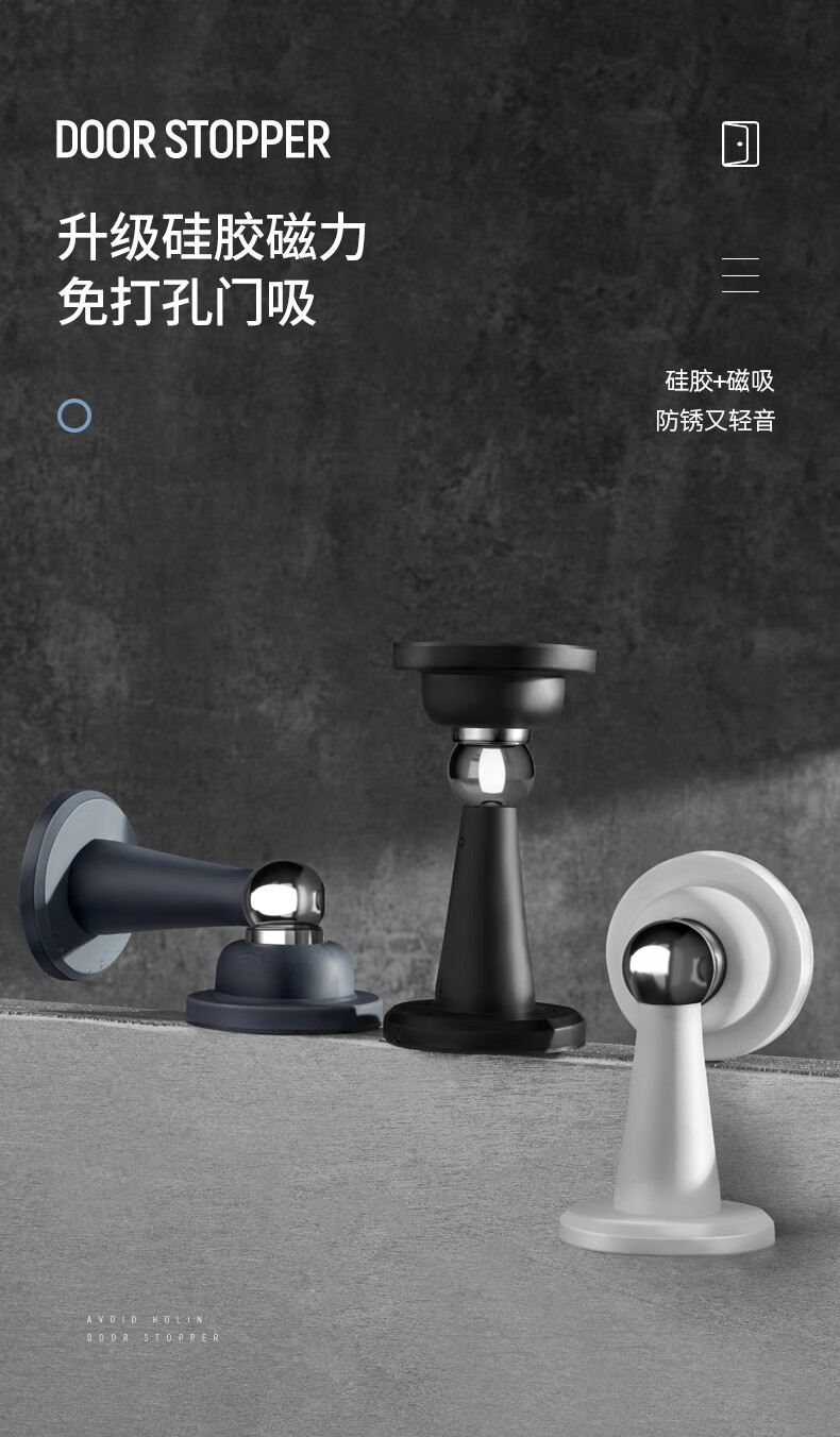 卡贝防撞门吸免打孔门配硅胶地吸免打孔硅胶防撞墙吸顶吸门挡门碰卫生间 【灰色】硅胶门吸-可顶装/地装*A款
