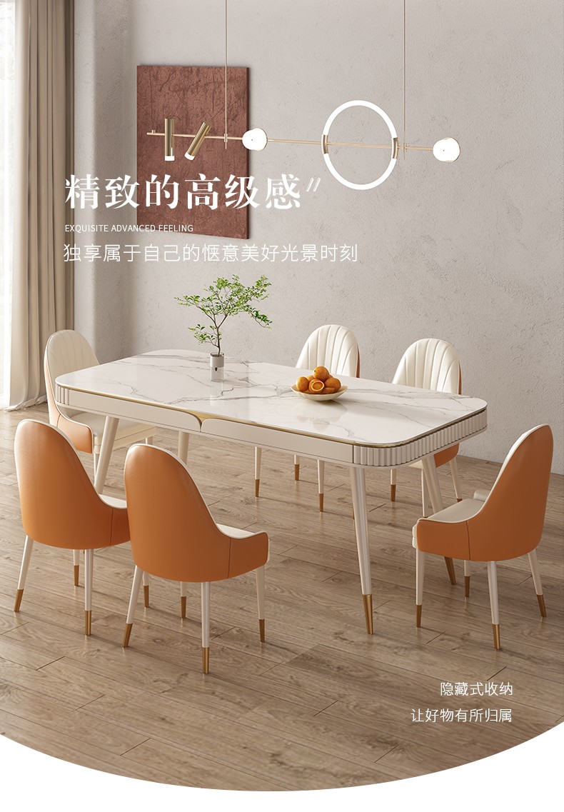 奥左 意式轻奢岩板餐桌椅组合小户型吃饭桌子家用现代简约1.6米高档餐厅歺桌带抽屉一桌四椅 1.6米岩板餐桌【带抽屉】+4把椅子