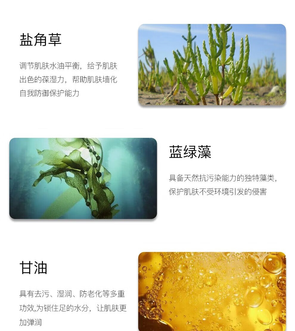 香奈儿（Chanel）山茶花洗面奶泡沫洁面乳深层温和清洁情人节礼物 150ml