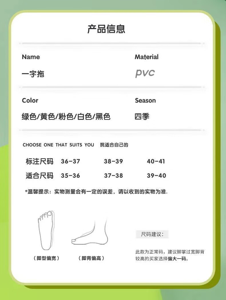 帝达芙美妆工具拖鞋女居家室内防滑卡通包头洞洞鞋厚底踩屎感拖鞋美妆 大眼睛狗-经典色 38-39【适合37-38的脚】