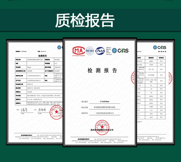 爱柔薇（RV）氨基酸洗面奶控油保湿男女洁面乳敏感肌温和/深层清洁不紧绷/ 洁润氨基酸洗面奶100g
