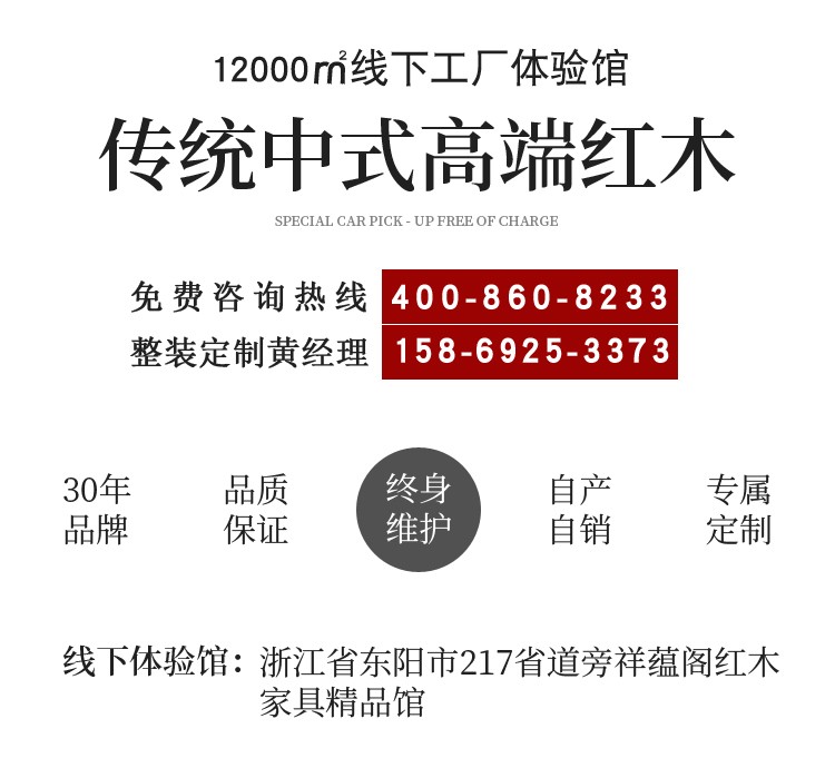 祥蕴阁红木家具 印尼黑酸枝(学名:阔叶黄檀)招财大床卧室实木双人床大脚床婚床 大床三件套