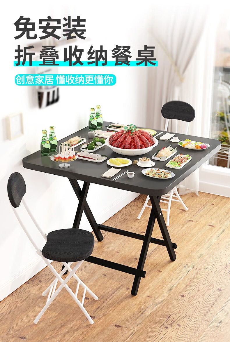 折叠桌正方型简易家用小户型出租屋吃饭餐桌便携式摆摊户外小桌子 镀锌腿胡桃【高度较矮60*60*高度55】