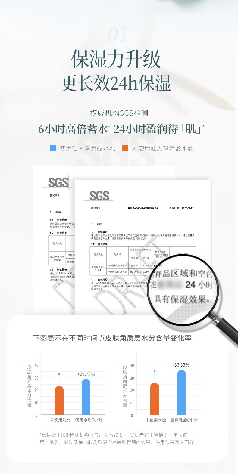 谷雨 水乳仙人掌补水保湿护肤品套装学生保湿调理水油平衡 【清爽】水150+乳120+霜50