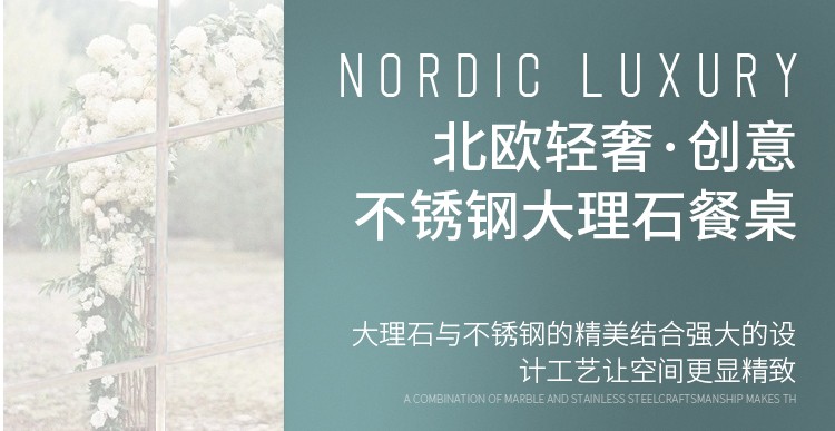 【现货闪发】帕芭莎 北欧大理石餐桌长方形后现代轻奢简约小户型不锈钢镀金餐桌椅组合 餐桌(1.3*0.7m)(颜色请备注) 其他