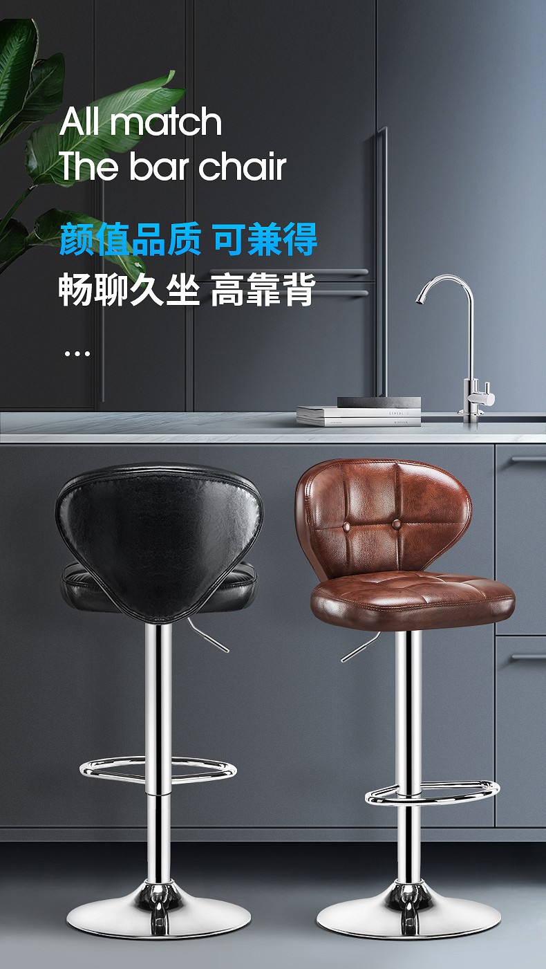 科润 吧台椅家用高脚凳现代简约凳子升降吧椅轻奢酒吧椅高凳收银台椅子 PU皮-黑色-普通底盘