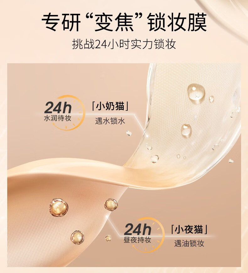 卡姿兰（Carslan） 粉底液遮瑕控油易防水易防汗油皮干皮持妆保湿水润不易卡粉女 03柔纱色（干皮选 水润遮瑕）