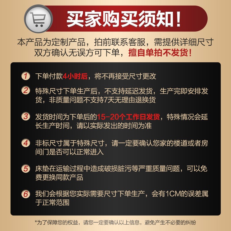 慕思（de RUCCI）床垫私人定制 学生垫宿舍单双人薄垫榻榻米乳胶记忆棉垫定制 079乳胶款学生薄垫 宽*长（122~148）*（150~200）