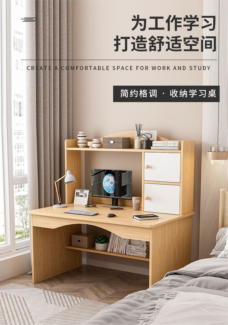 简座电脑桌台式带书架一体书桌家用桌椅组合书房学习桌卧室中学生写字桌子 【双门款】太空灰色100cm
