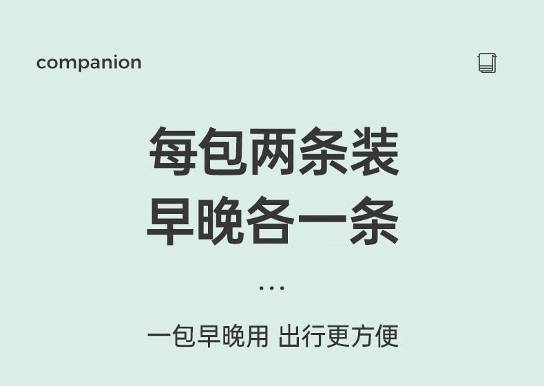 棉柔世家（FulCotton） 棉柔世家 一次性旅行装毛巾 便携棉柔加厚洗澡毛巾酒店用品 一次性毛巾8条