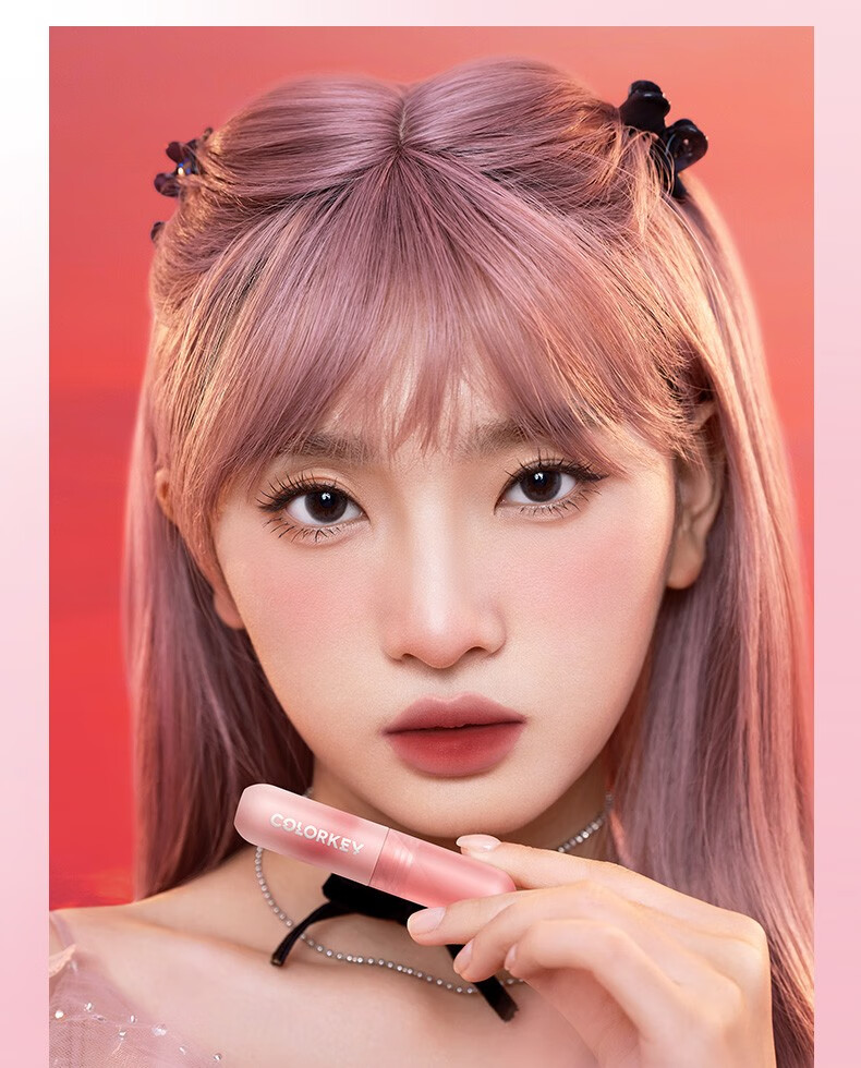 Color Key珂拉琪慕斯绒雾唇泥小彩弹唇泥 O106 落日赤茶