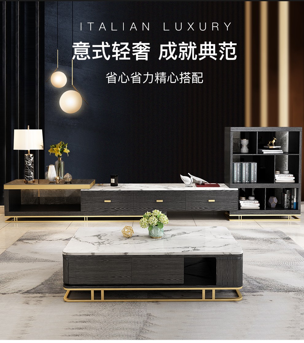奥左  北欧意式轻奢大理石茶几电视柜组合套装大小户型长方形创意茶桌茶台客厅家具 可伸缩大理石电视柜+茶几+书架