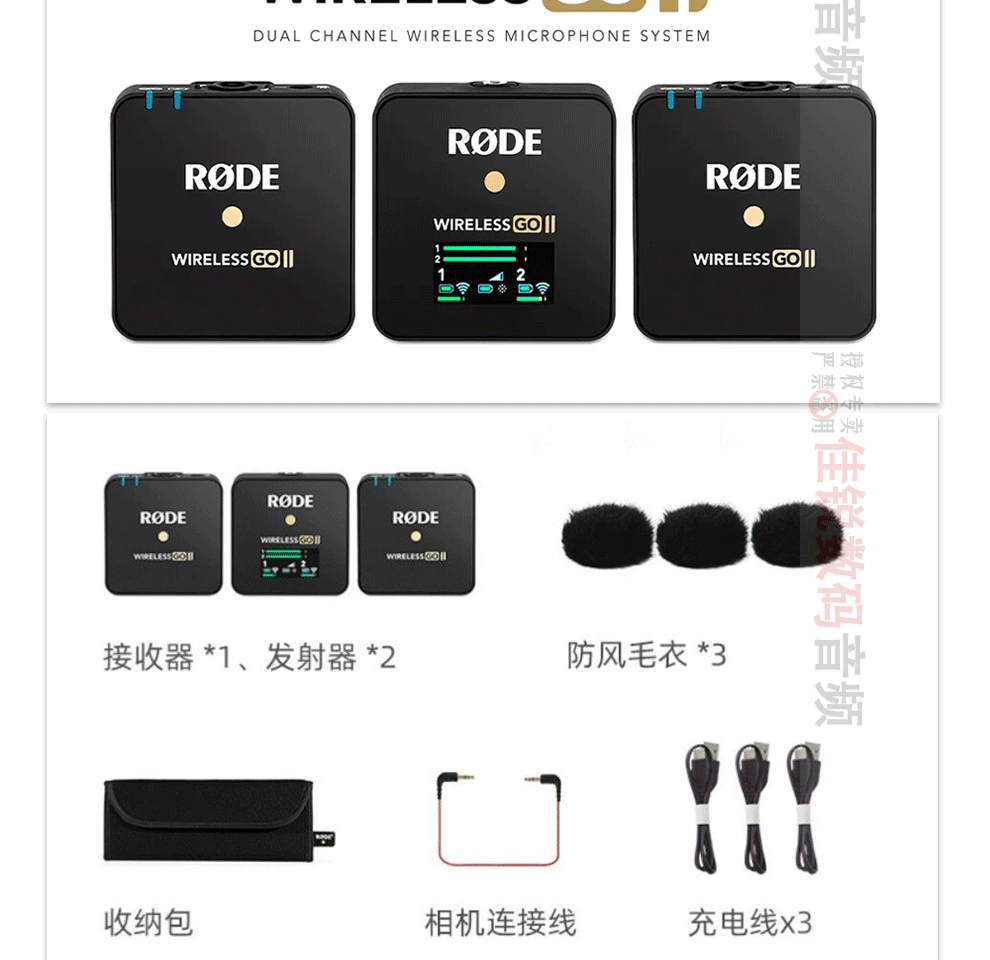 rode罗德wirelessgo2代无线麦克风wirelessgoii相机领夹话筒小蜜蜂