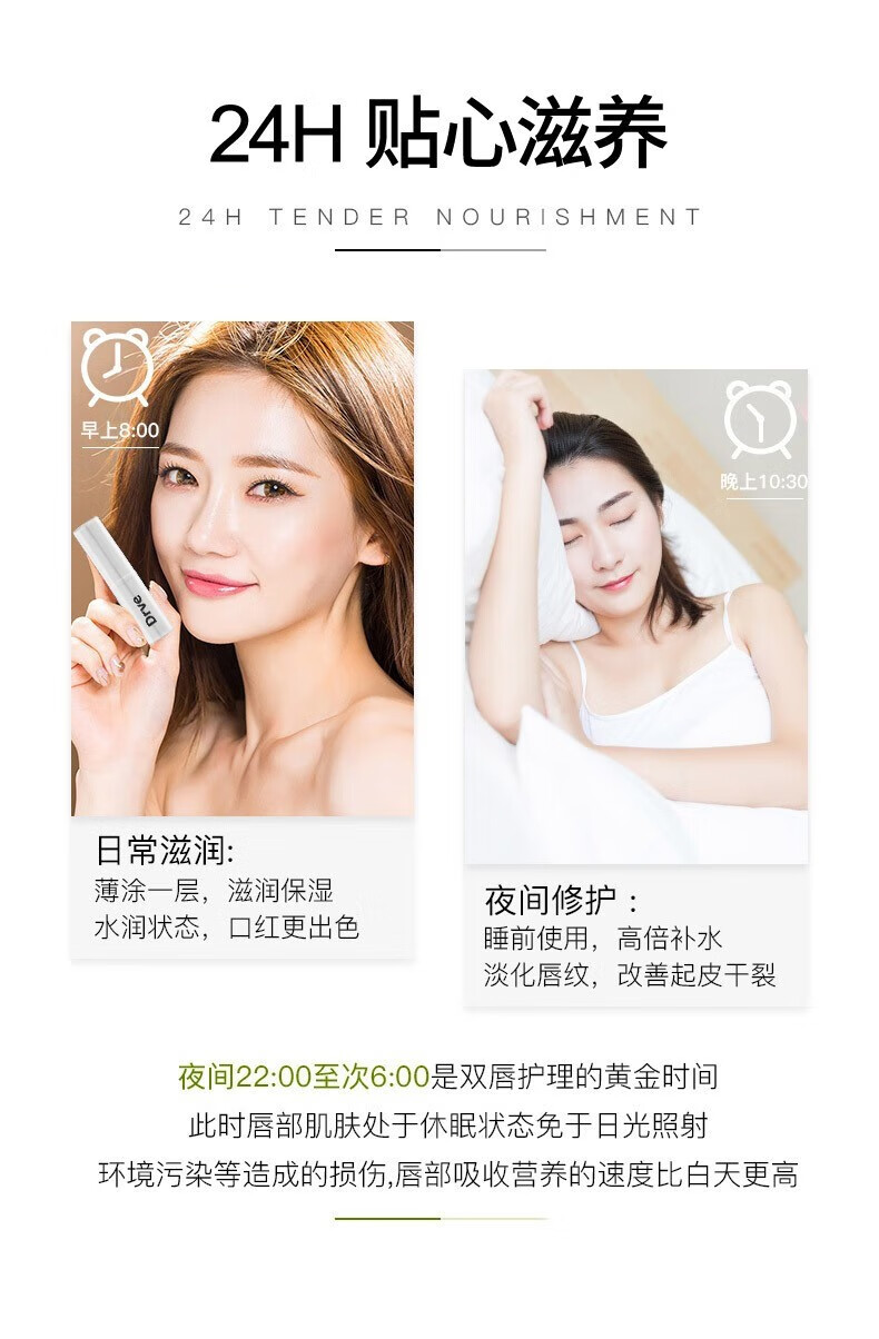 Drve润唇膏女唇膜天然无色无味持久保湿滋润修护防干裂脱皮 1支装