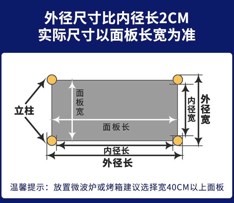 艾维曼 置物架不锈钢货架家用层架厨房收纳架落地多层微波炉架子烤箱架储物架 三层80高 长100宽50