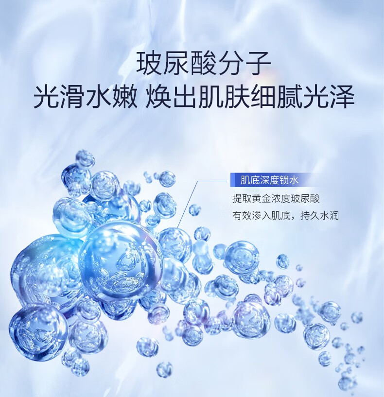 兰亭（lantern）兰亭螺旋藻精华液原液220ml大瓶玻尿酸补水修护原液提亮肤色 舒缓保湿 干油敏挚爱220ml