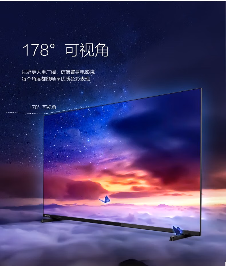 飞利浦 50PUF7067/T3 50英寸 全面屏4K AI语音网络智能平板液晶电视机