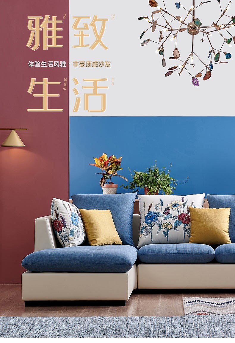 全友家居沙发 现代简约皮布艺沙发客厅整装贵妃沙发小户型全友家私沙发组合三人沙发 102256 清新蓝色沙发(1+3+转)(方向详询客服) 正向