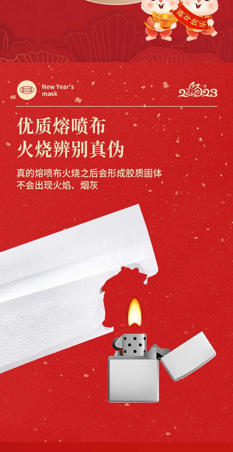 云渊 新年款2023兔年大吉口高颜值一次性三层独立包装中国红春节罩男女通用 新年系列100只装 款式随机