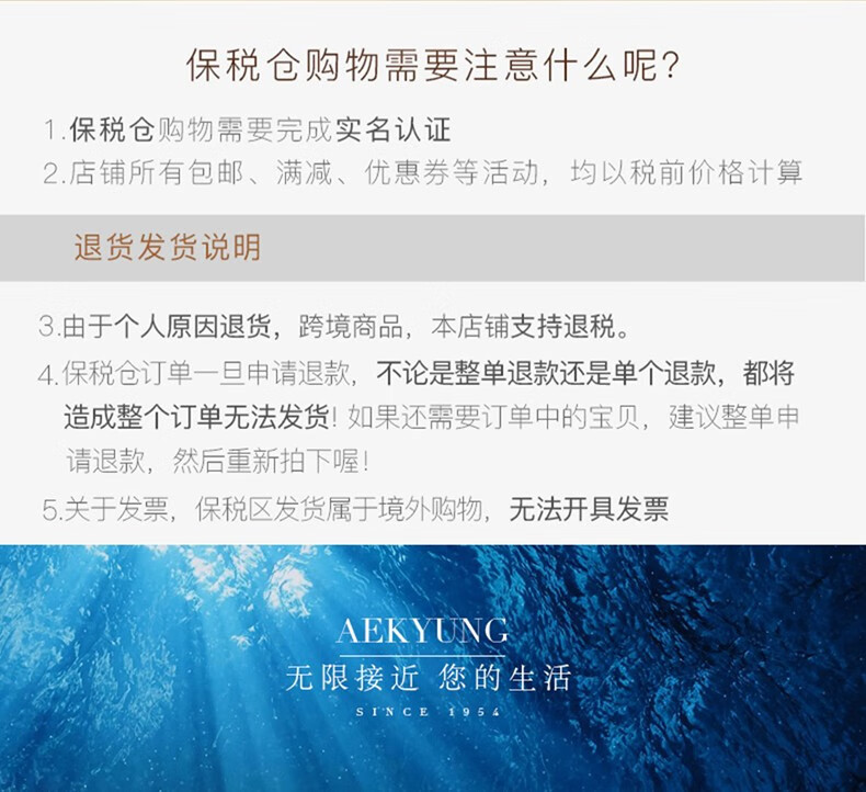 Aekyung Age 20's爱敬气垫bb霜三色全能粉气垫BB粉底霜 遮瑕控油保湿持久不脱妆 全能粉气垫 21#象牙白