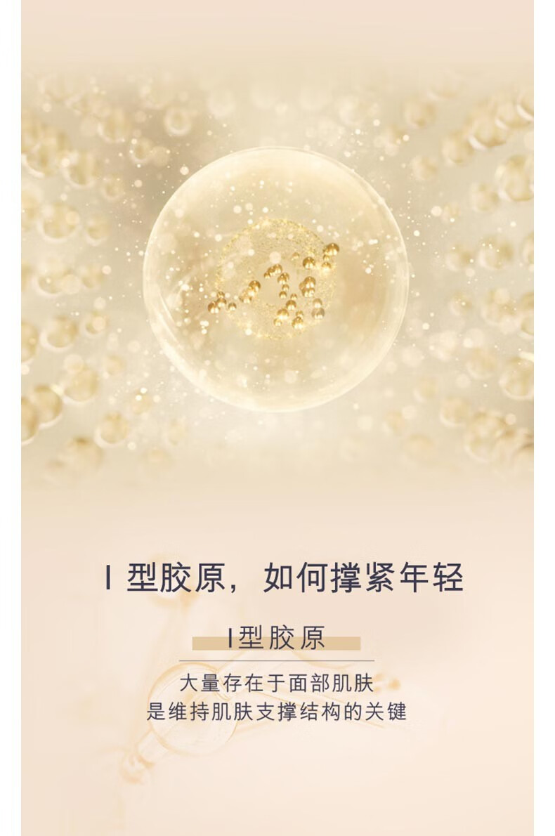 雅诗兰黛（Estee Lauder） 智妍紧塑精华乳霜送女友 精华面霜75 ml