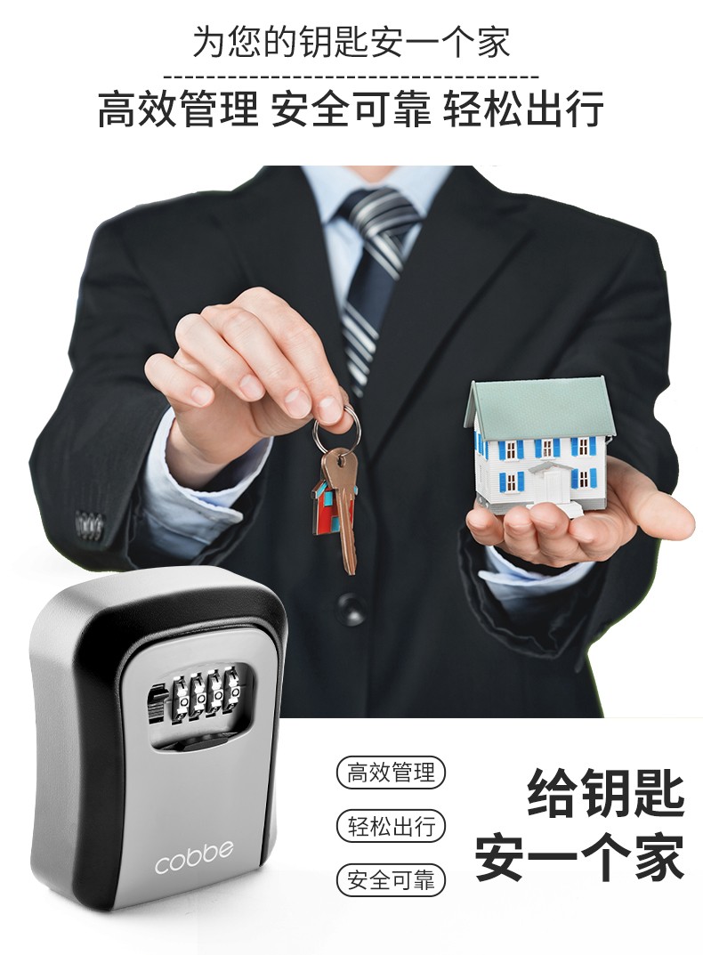 卡贝金属密码钥匙盒装修猫眼钥匙收缩盒大门工地防盗钥匙箱门外户外钥匙密码盒壁挂式 大号铝合金款-黑灰