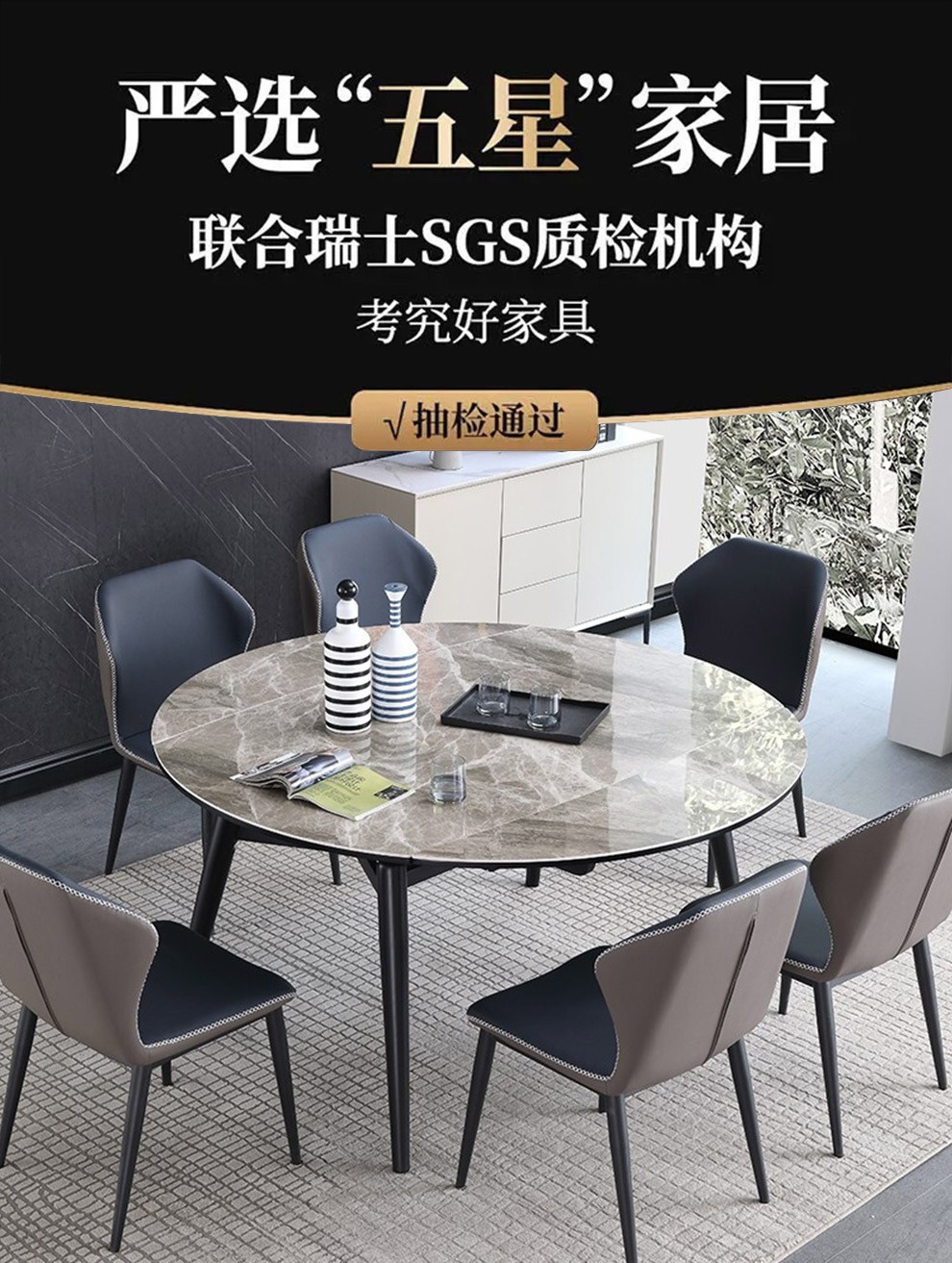 【领神卷1000元】迪伦公馆 餐桌-意式极简亮光岩板餐桌小户型家用旋转伸缩餐桌方圆两用折叠餐桌椅 岩板餐桌1.3M【可收缩】 单餐桌[抗菌岩板]