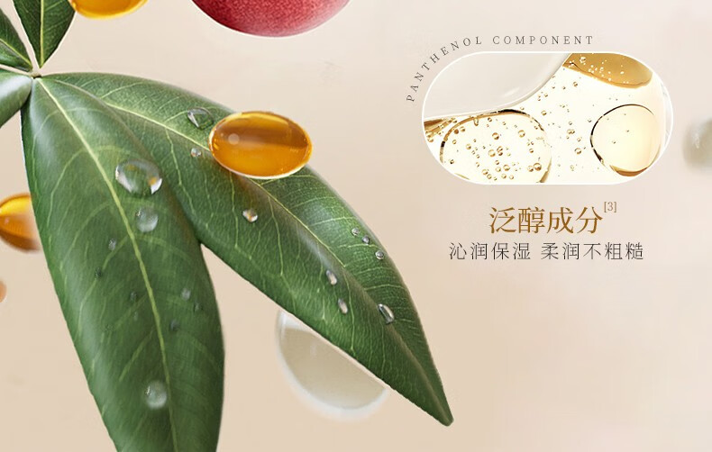 欧丝韵（OSIYUN）留香滋润护手霜套装30g*4支装滋润补水秋冬滋养修护