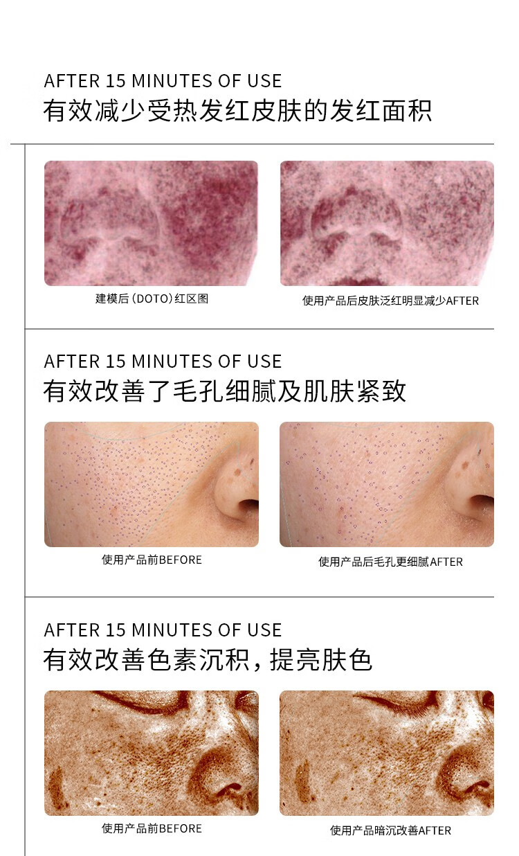 DECORRACK焕颜赋活精华露45ml 补水保湿护肤舒缓淡化面部清洁调理精华液 钻光肌精华露45ml